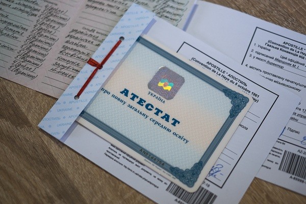 Проставлення апостиля на офіційні документи