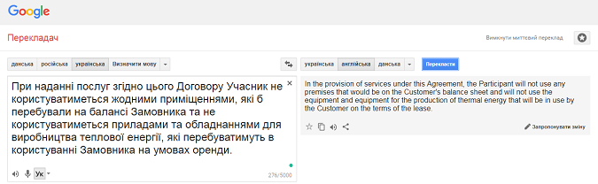 google translate