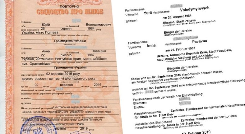 Переклад свідоцтва про шлюб: що важливо знати перед подачею документів за кордон