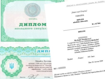 alt за замовчуванням