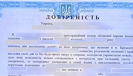 Pereklad Dovirenostey